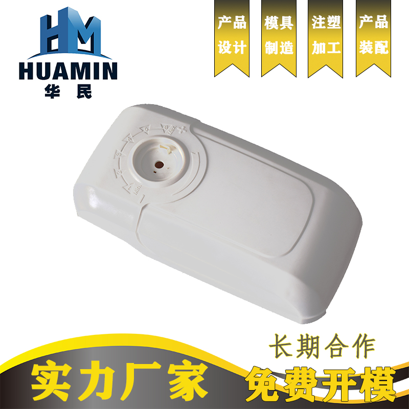 總結(jié)下設(shè)計(jì)塑料產(chǎn)品加工的要素有哪些？