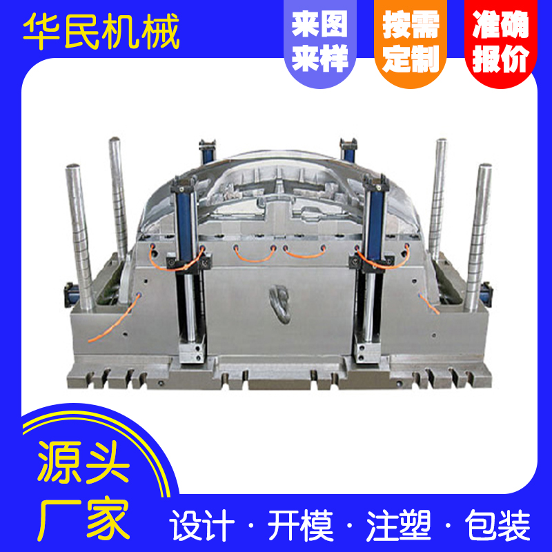 塑料制品的精度是什么？