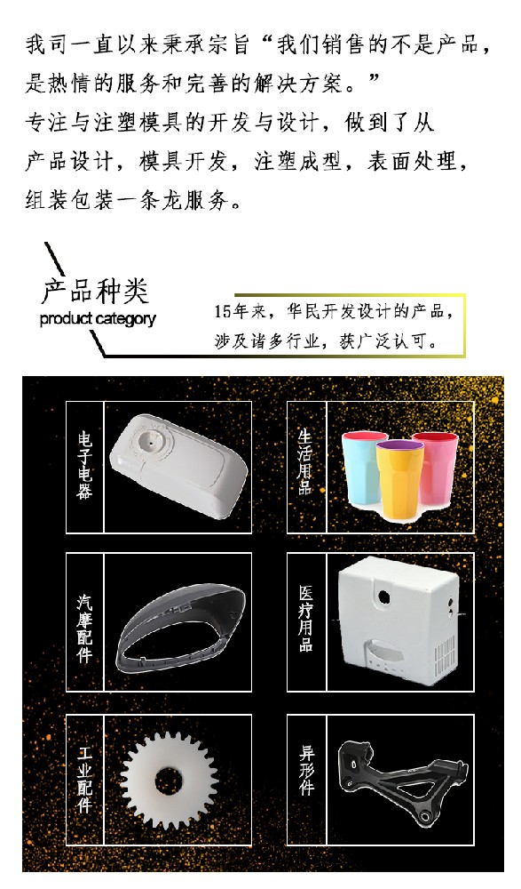 塑料加工的填充階段是怎么理解的？