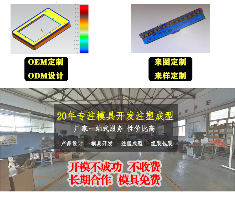 塑料制品開裂在模具方面的原因是什么？